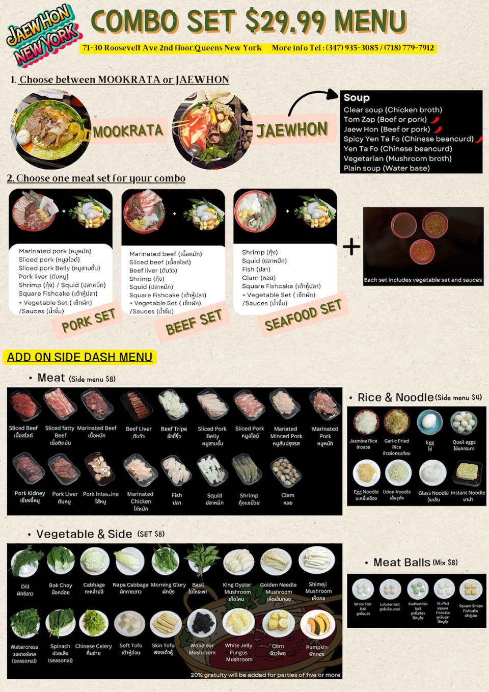 Printed menu with soup and rice sections