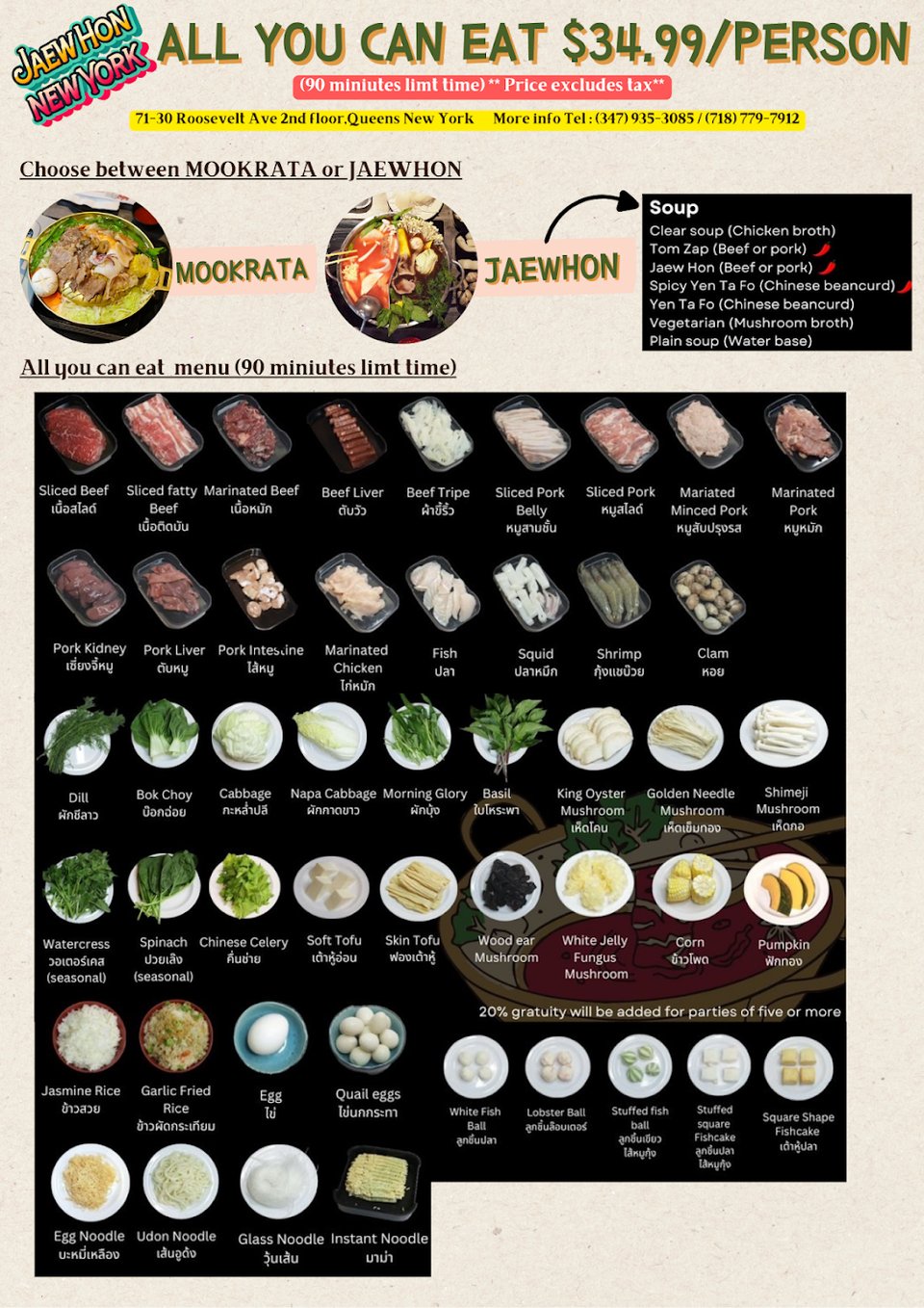 Hot pot dishes listed by category