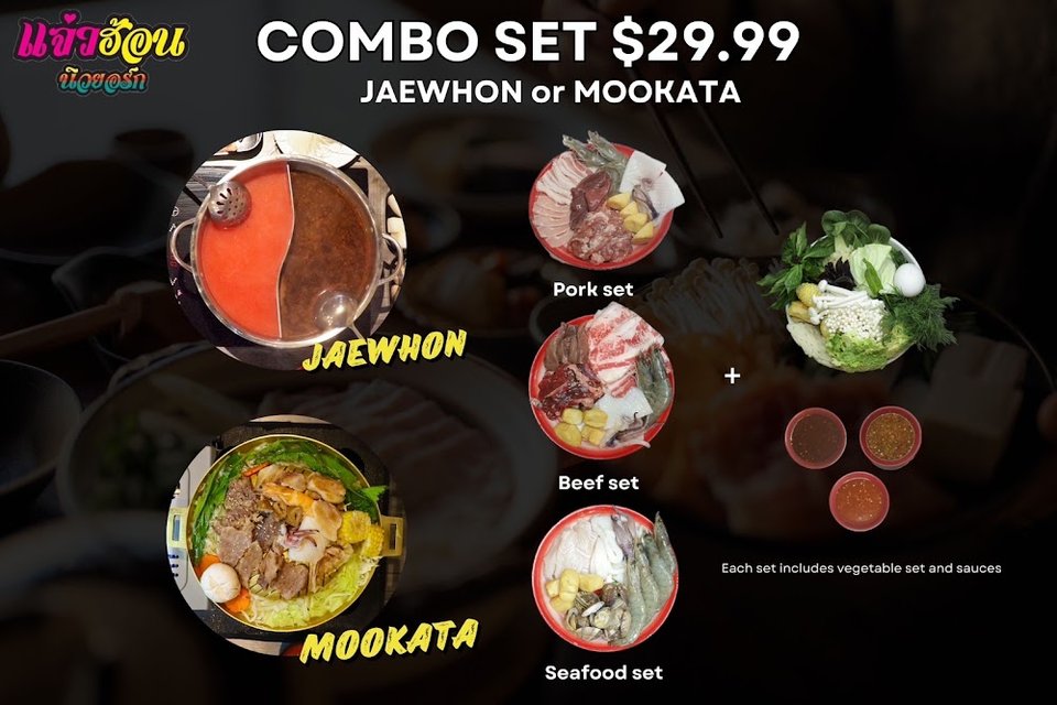 Restaurant menu showing set meals